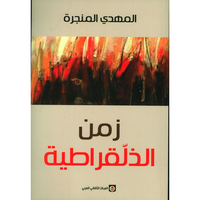 Design sans titre - 2025-12-17T114925.869